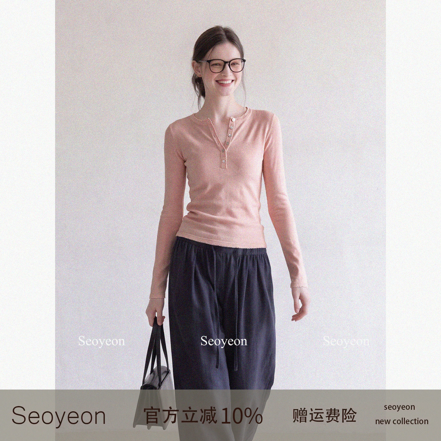 seoyeon 粉色气质亨利领长袖针织衫女秋季修身显瘦内搭打底衫上衣