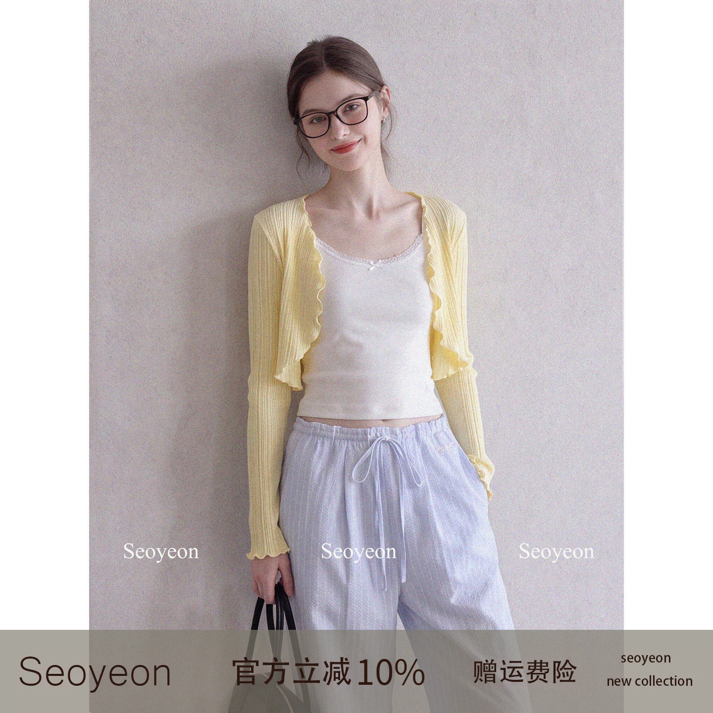 seoyeon 多巴胺黄色木耳边长袖针织开衫女早秋外搭短款外套上衣