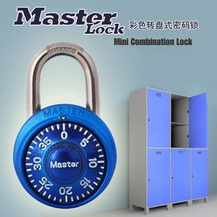 Master保险柜固定转盘健柜子更衣柜身学生门锁字母密码 房锁挂锁