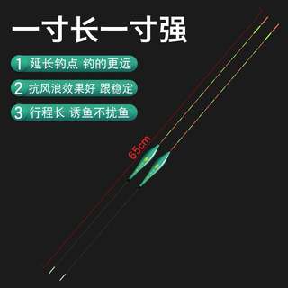 流氓漂超60漂-80行程浮漂大物漂鲢鳙鱼漂翘嘴筏长钓划算漂身渔漂