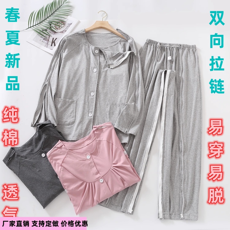 纯棉骨折专用双向拉链易穿易脱