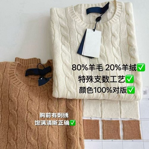 80%羊毛老钱风拉夫套头毛衣