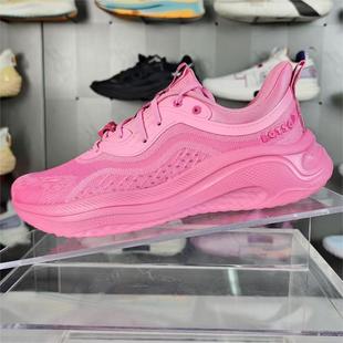 WMS女子舒适休闲鞋 AGLV040 李宁皮克斯草莓熊联名系列SOFT