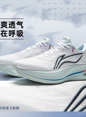李宁运动鞋越影5秋冬新款男子软弹舒适反光缓震支撑跑鞋ARHV015