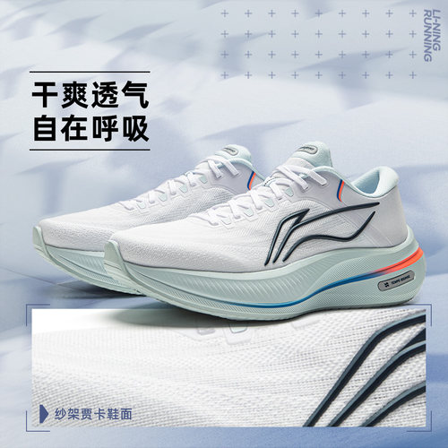李宁男子运动休闲鞋跑鞋越影5