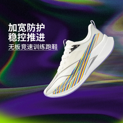 李宁赤兔9PRO女子跑鞋2026春夏新款轻量回弹竞速训练体考ARPW002