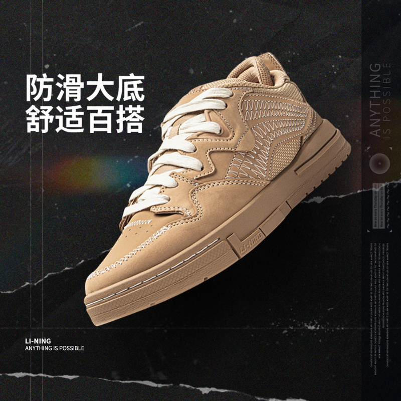 李宁系带女子低帮滑板文化鞋