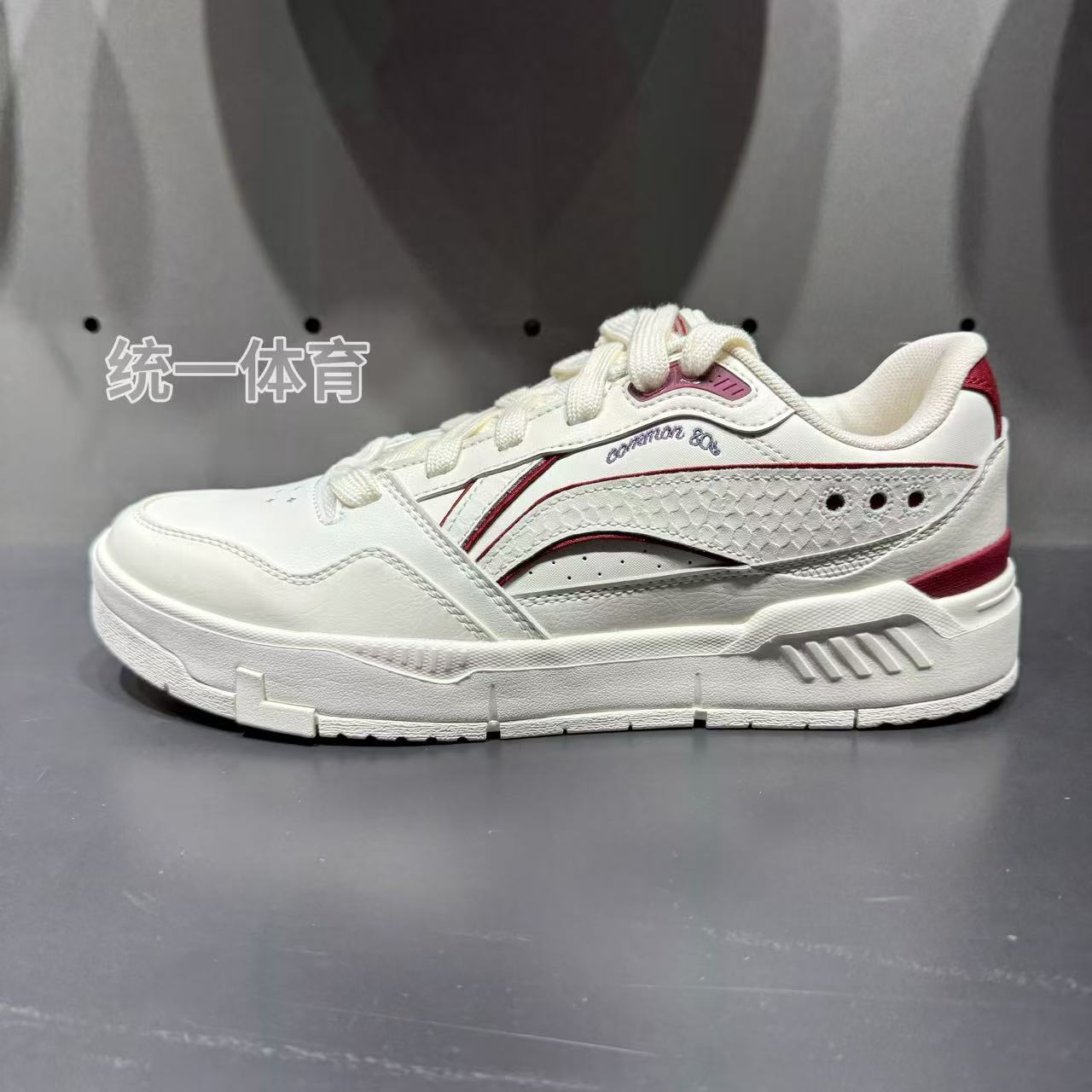 李宁COMMON80s男子经典休闲鞋
