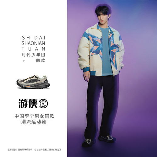 李宁潮流缓震男子系带低帮休闲鞋