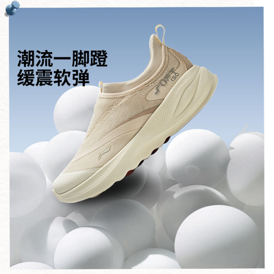 李宁女子柔软舒适一脚蹬休闲鞋