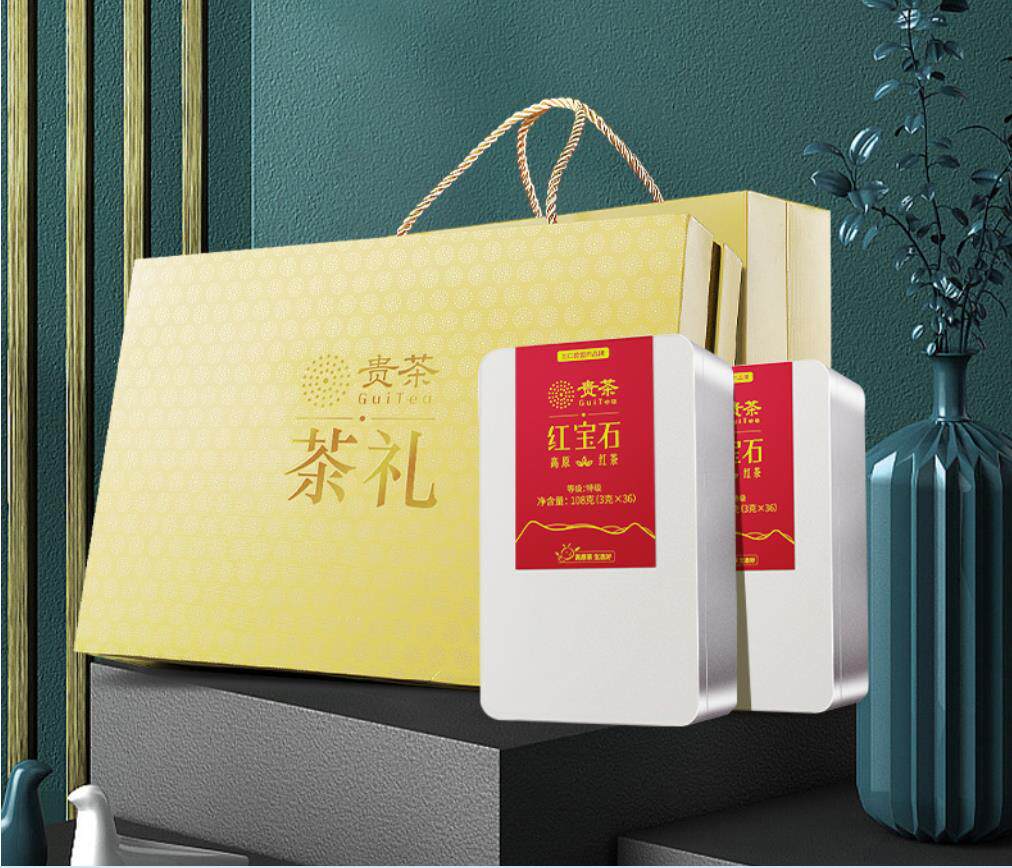 贵茶新茶红宝石红茶特级浓香型茶叶2022新茶养胃送礼108g