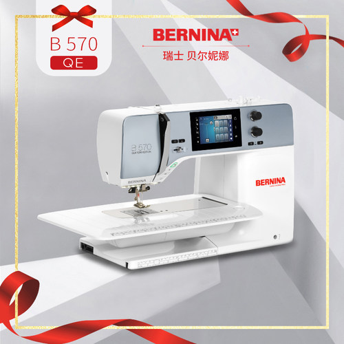 BERNINA智能吃厚绣花缝纫机
