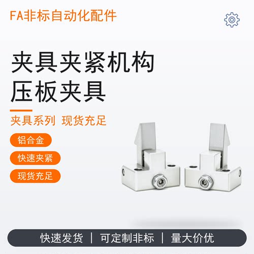 ATLAM自动锁扣ATLAS自动上扣组件ATLAN定位零件PFE01/PFE11/PFE21