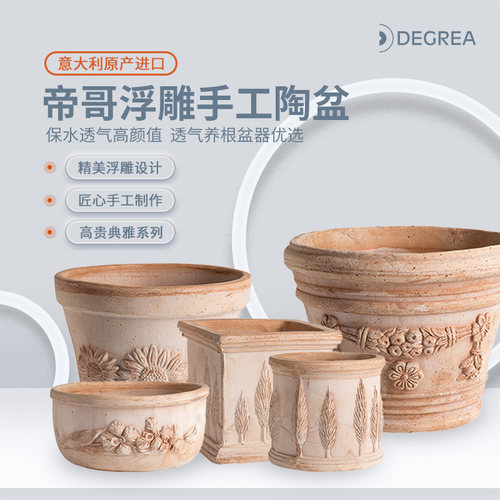 有寻植物帝哥浮雕手工陶盆