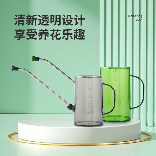 浇水壶不锈钢长嘴透明刻度浇花壶