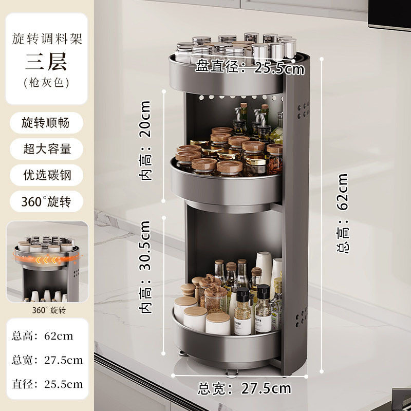 家用厨房置物架专用调料收纳台面转盘酱油瓶瓶罐转角佐料置物盘盘,厨房/烹饪用具,调料置物架,淘宝优惠券,粉丝福利购,淘宝优惠卷
