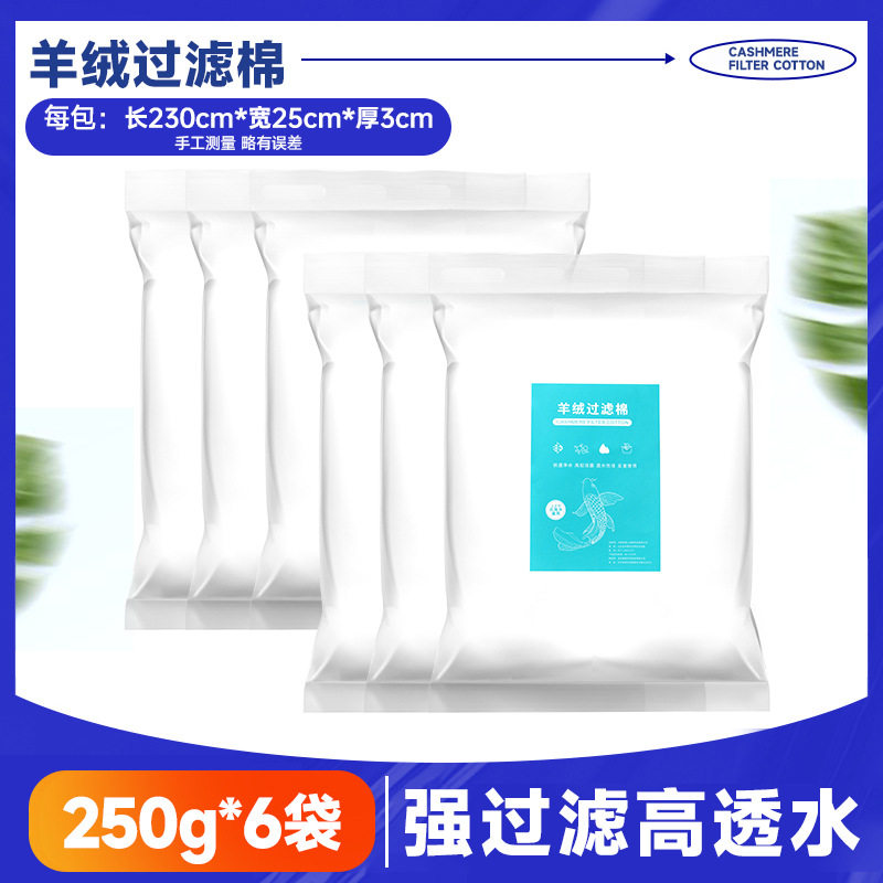 鱼缸水族箱过滤棉专用超大海绵魔毯高密反复防鱼水族高级袋高密度,宠物/宠物食品及用品,过滤材料,淘宝优惠券,粉丝福利购,淘宝优惠卷