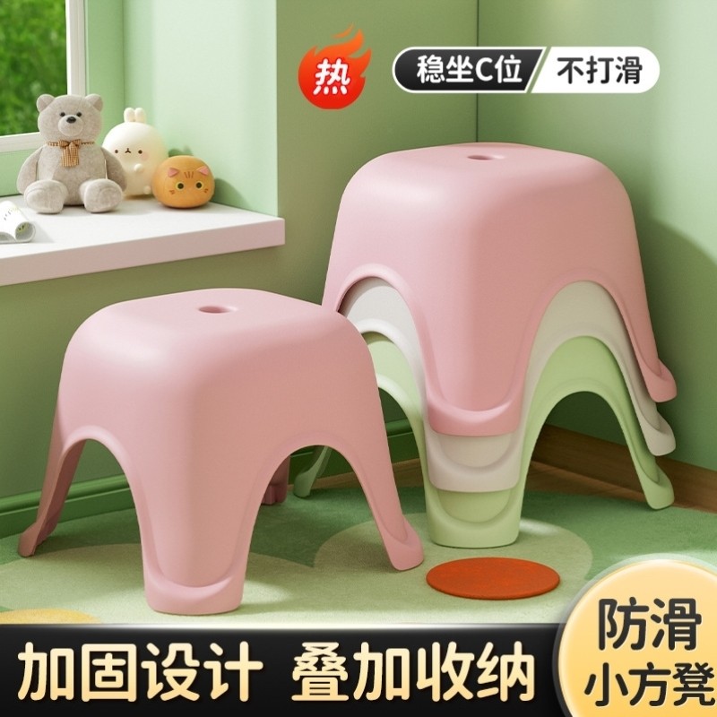 家用结实矮凳宝宝旅行手提式茶几小凳子迷你美甲沙发板凳宿舍奶油,家装主材,浴室壁挂凳椅,淘宝优惠券,粉丝福利购,淘宝优惠卷