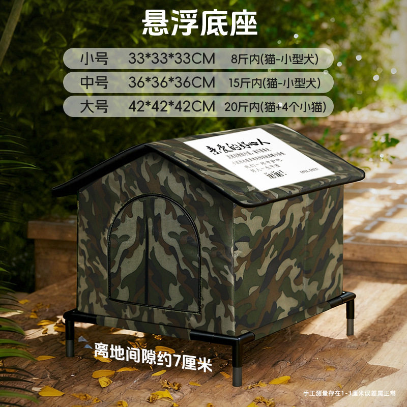 猫窝幼猫通用新款流浪猫猫窝冬加厚2025狗狗猫舍晒太阳沙发子保暖,宠物/宠物食品及用品,猫窝/屋/帐篷/沙发,淘宝优惠券,粉丝福利购,淘宝优惠卷