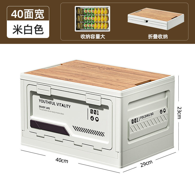 户外露营储物箱新款女生旅行学生宿舍车辆后备箱收纳箱超大餐具,户外/登山/野营/旅行用品,露营折叠箱,淘宝优惠券,粉丝福利购,淘宝优惠卷