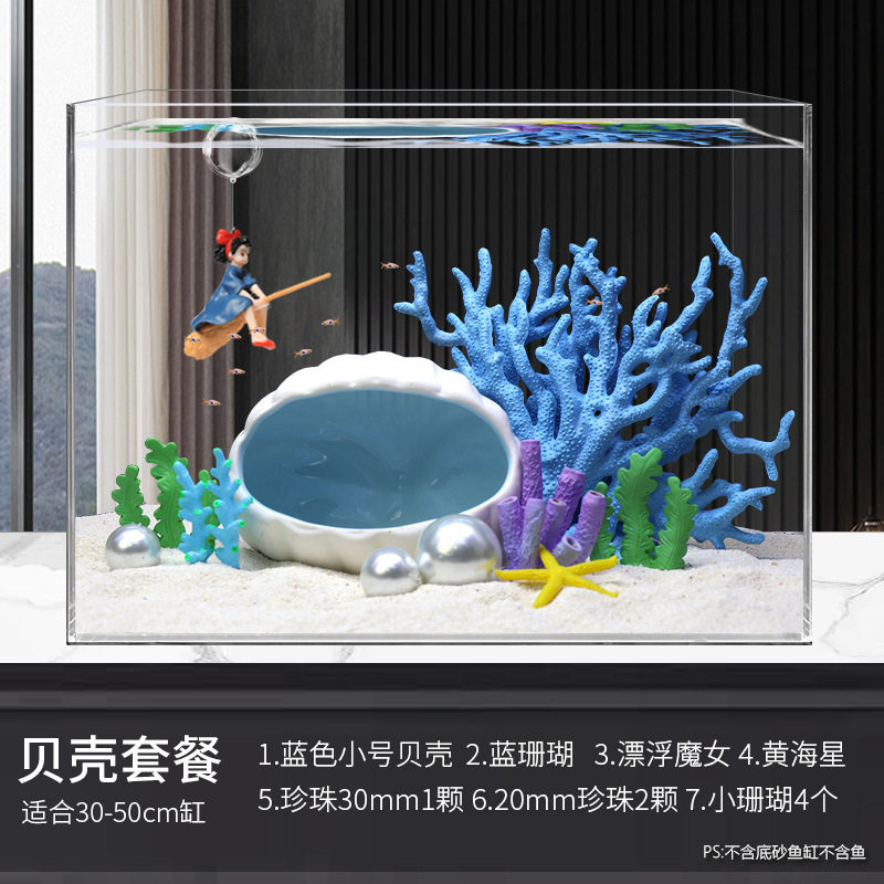 鱼缸造景套餐专用草缸摆设办公桌躲避养鱼窝水草沉底创意套装水族,宠物/宠物食品及用品,爬宠躲避/造景,淘宝优惠券,粉丝福利购,淘宝优惠卷