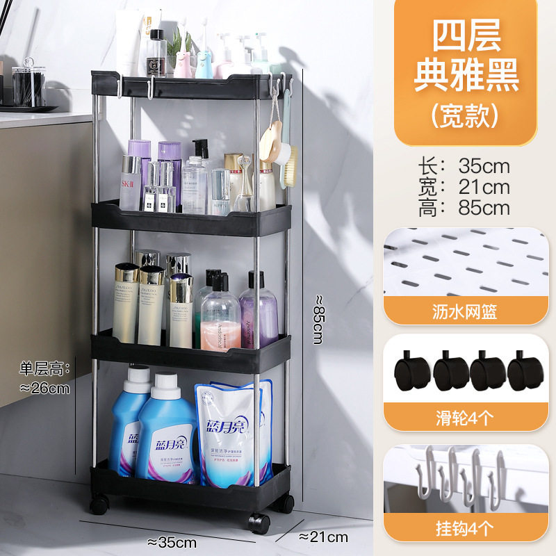 美容院专用小推车置物架儿童学生卫生间蔬菜管理卧室车置物办公室,收纳整理,家用收纳手推车,淘宝优惠券,粉丝福利购,淘宝优惠卷
