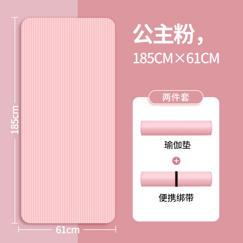 健身垫男士运动儿童新品超大瑜伽垫厚款学生宿舍睡觉加厚跳绳减震,运动/瑜伽/健身/球迷用品,瑜伽垫,淘宝优惠券,粉丝福利购,淘宝优惠卷