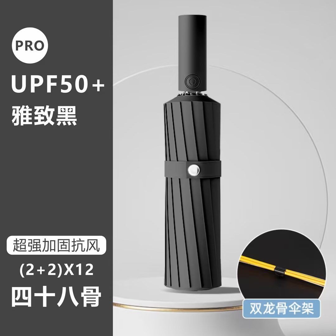 雨伞自动伞便携女专用迷你自动晴雨伞学生加大遮阳伞防风商务男孩,汽车用品/电子/清洗/改装,汽车遮阳伞,淘宝优惠券,粉丝福利购,淘宝优惠卷