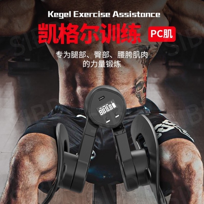 办公室瘦腿神器男士健身器盆底肌凯格尔训练器女家用腿部凯格尔,运动/瑜伽/健身/球迷用品,瑜伽舒展器/健康架,淘宝优惠券,粉丝福利购,淘宝优惠卷