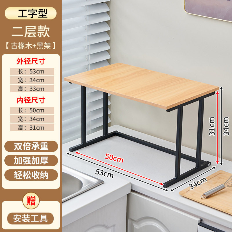 微波炉架子置物架壁挂新款电饭煲分层厨房烤箱锅多层厨台层架架架,厨房/烹饪用具,微波炉置物架,淘宝优惠券,粉丝福利购,淘宝优惠卷