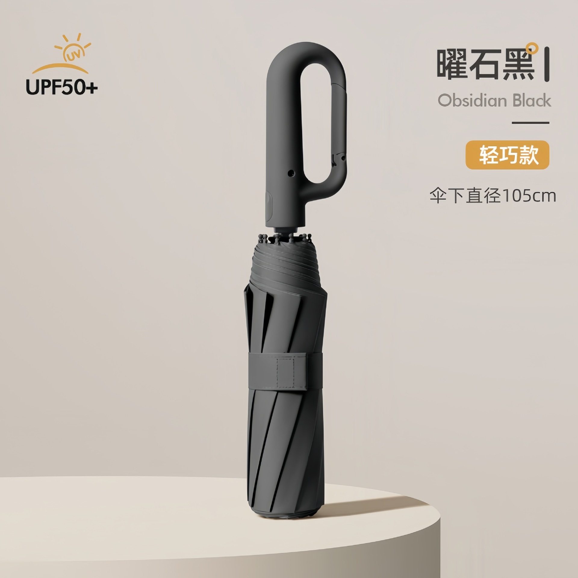 女式晴雨两用雨伞专用女孩便携学生自动晴雨伞超大小巧遮阳紫外线,居家日用,伞帽,淘宝优惠券,粉丝福利购,淘宝优惠卷