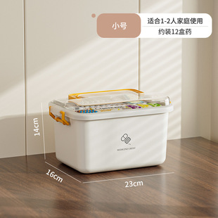 医用药箱家用宝宝便携式超大常备药医疗箱手提救援常用特大全套学