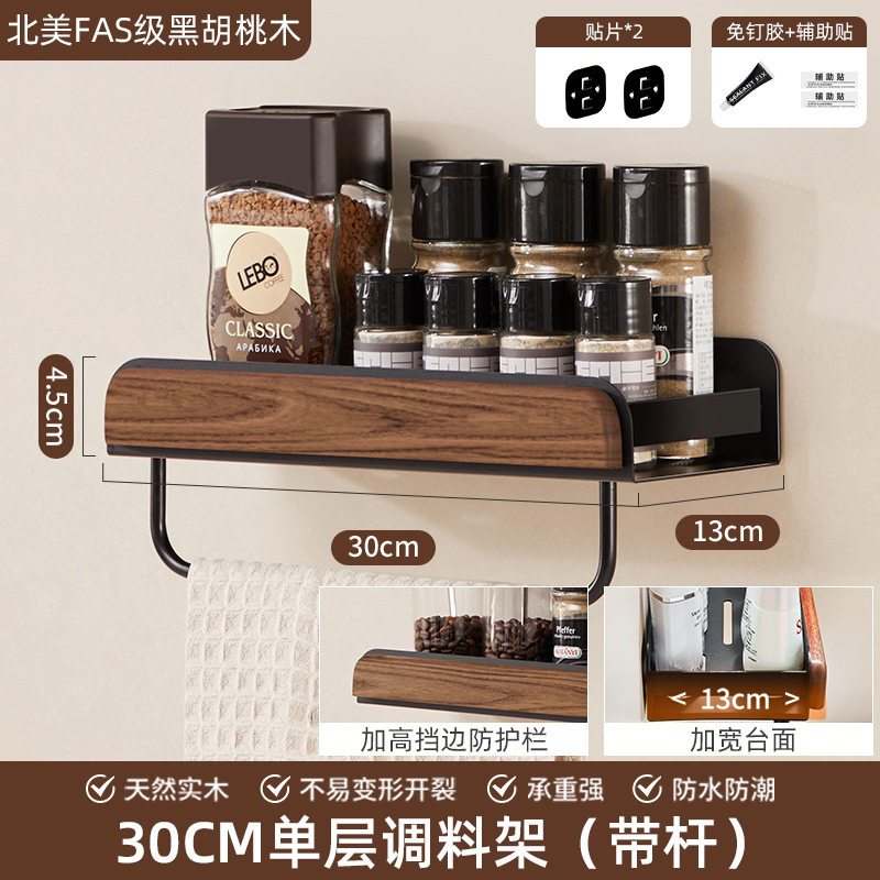 调料旋转置物架专用灶台收纳壁挂式套装墙角酱架多架新款盒移动用,厨房/烹饪用具,调料置物架,淘宝优惠券,粉丝福利购,淘宝优惠卷