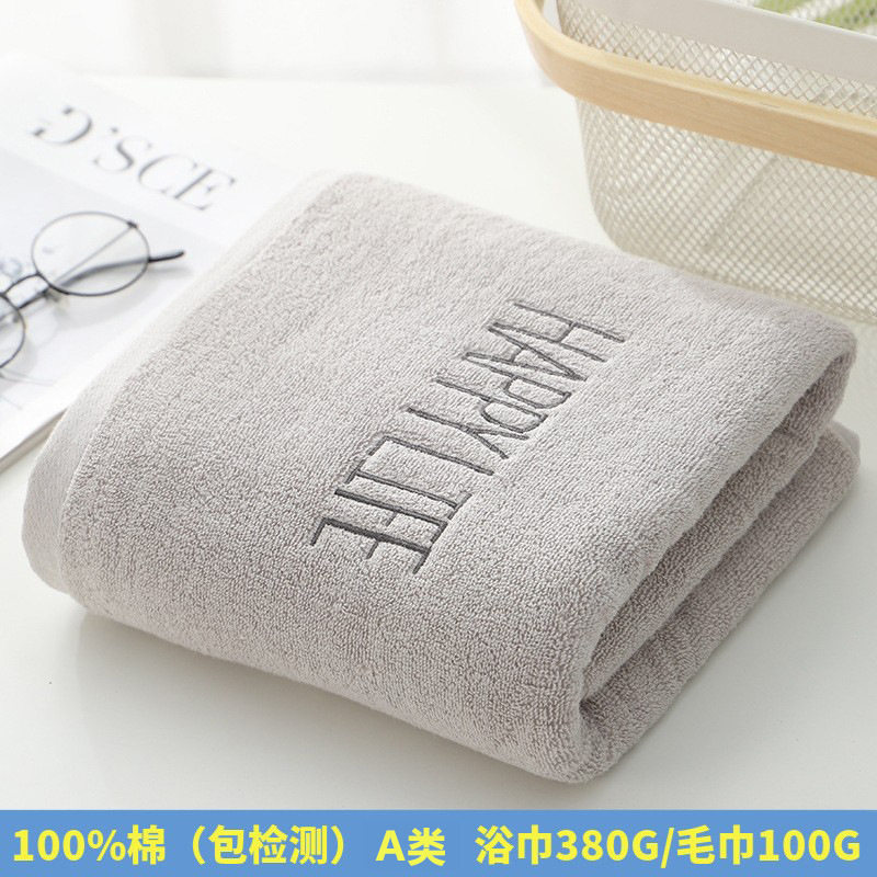 成人浴巾新款男超大游泳按摩床浴袍大人速吸水连帽超软浴衣四季穿,运动/瑜伽/健身/球迷用品,浴巾/吸水巾,淘宝优惠券,粉丝福利购,淘宝优惠卷