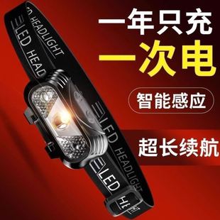 钓鱼头灯专用便携新型超亮强光头灯头带续航工作矿灯充电式照明灯