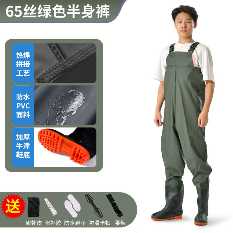 男士下水裤全身防水成人赶海雨鞋连体叉鱼路亚摸鱼装备全封闭半身,居家日用,下水裤,淘宝优惠券,粉丝福利购,淘宝优惠卷