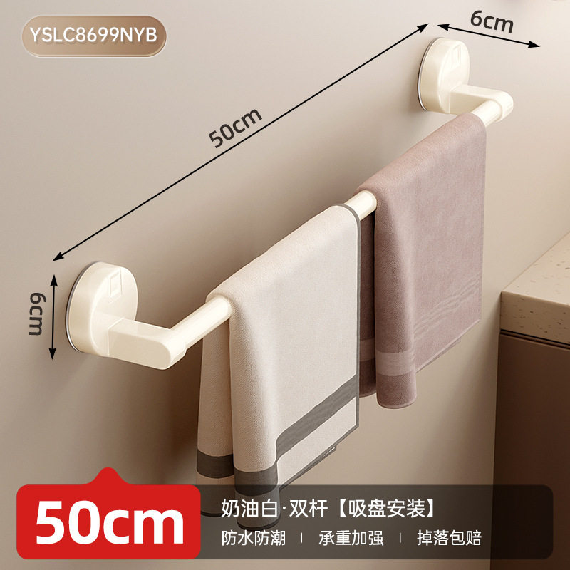 强力吸盘式毛巾架专用不锈钢壁挂式打孔洗澡置物架收纳伸缩卫浴杆,家装主材,浴巾架/毛巾架,淘宝优惠券,粉丝福利购,淘宝优惠卷