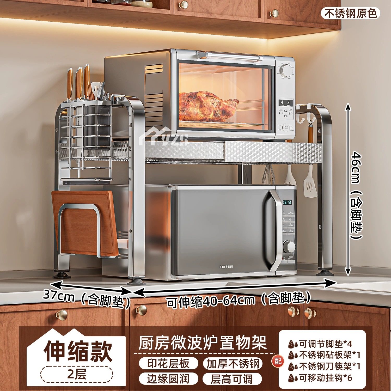 厨房微波炉架子置物架多功能支架多层家用烤箱台面电饭煲收纳架子,厨房/烹饪用具,微波炉置物架,淘宝优惠券,粉丝福利购,淘宝优惠卷