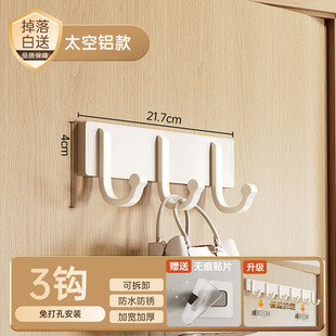 门后加长挂钩钥匙免钉门后挂衣架衣帽架简易多层创意子柜浴室壁壁