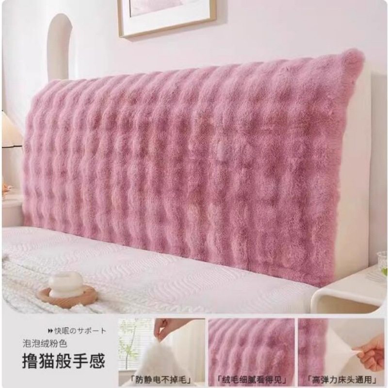 高端床头套罩通用新款木头硬板床头罩现代保护卧室软包床四季风通,居家布艺,床头靠垫,淘宝优惠券,粉丝福利购,淘宝优惠卷