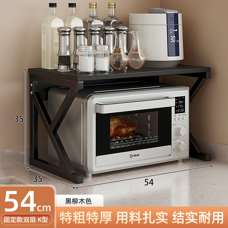 可移动微波炉置物架新款整理多功能电饭煲置物柜水槽分层家用架厨,厨房/烹饪用具,微波炉置物架,淘宝优惠券,粉丝福利购,淘宝优惠卷