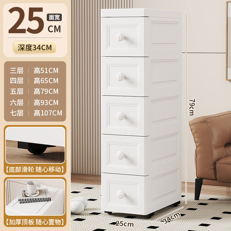 卫生间落地收纳柜塑料可折叠空间加厚简易多层台挂墙置物箱门缝侧,收纳整理,缝隙柜,淘宝优惠券,粉丝福利购,淘宝优惠卷