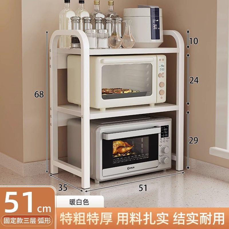 微波炉架子置物架加粗加厚新款单层多功能置物电饭煲整理烤箱架台,厨房/烹饪用具,微波炉置物架,淘宝优惠券,粉丝福利购,淘宝优惠卷