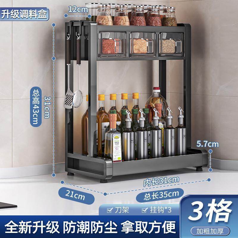 刀架置物架2025新款专用厨房厨刀空间收纳盒座水果刀菜刀壁挂式套,家装主材,置物架,淘宝优惠券,粉丝福利购,淘宝优惠卷