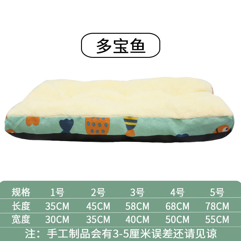 猫窝垫高通用新款超大防撕咬狗垫小狗狗宠物软垫大型犬屁垫安全感,宠物/宠物食品及用品,猫狗垫子,淘宝优惠券,粉丝福利购,淘宝优惠卷