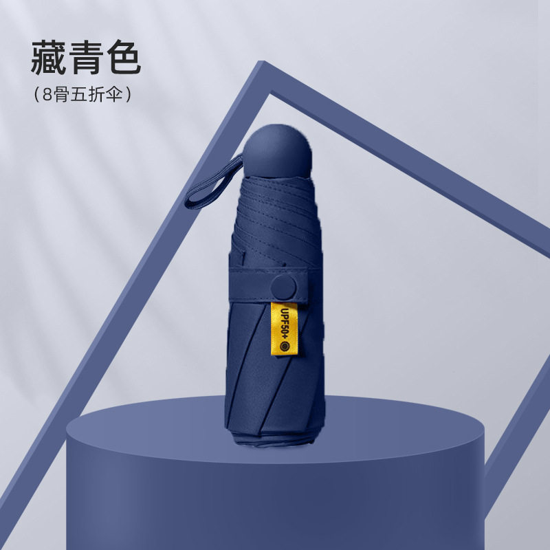 雨伞加大加厚加固专用女孩便携学生折叠太阳伞超大两用晴雨抗风,居家日用,伞帽,淘宝优惠券,粉丝福利购,淘宝优惠卷