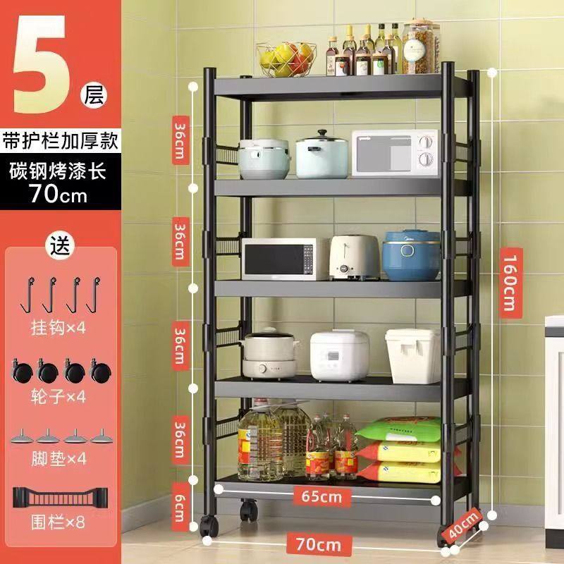 厨房烤箱微波炉置物架新款分层调料储物单层水槽多功能架家用夹缝,厨房/烹饪用具,微波炉置物架,淘宝优惠券,粉丝福利购,淘宝优惠卷