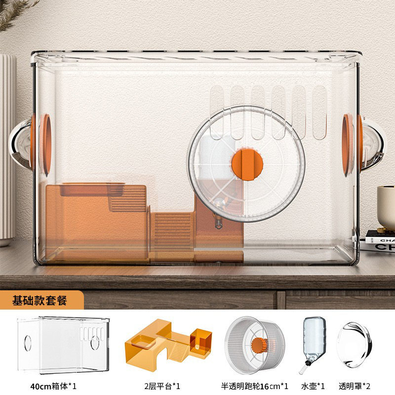 金丝熊用笼子通用专用外出基础仓鼠笼超大别墅饲养方便全套宠物外,宠物/宠物食品及用品,仓鼠,淘宝优惠券,粉丝福利购,淘宝优惠卷