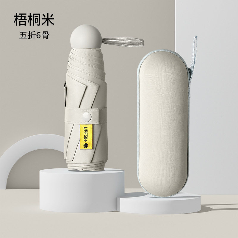 全自动雨伞便携通用专用超大折叠晴雨伞学生太阳伞韩系结实晴雨男,居家日用,伞帽,淘宝优惠券,粉丝福利购,淘宝优惠卷