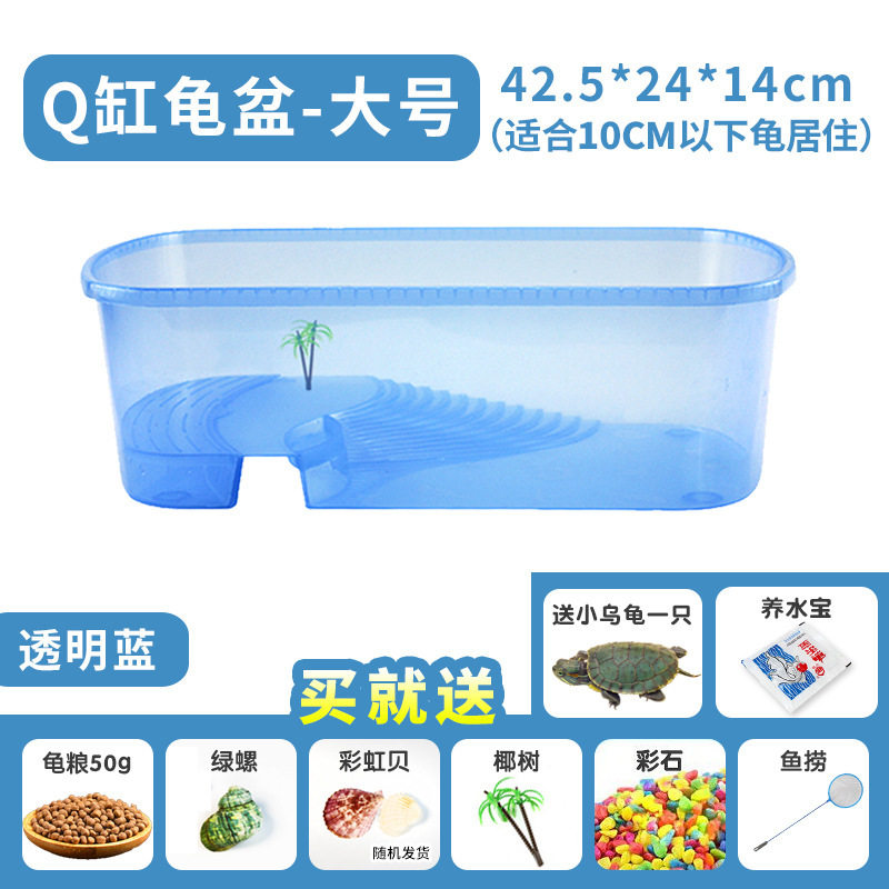 桌面龟缸新款玻璃水陆两栖乌龟缸造景豪华饲养宠物小型低2025养龟,珠宝/钻石/翡翠,珠宝奇石,淘宝优惠券,粉丝福利购,淘宝优惠卷